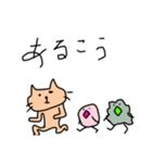 わたしのいちにち ねこ（個別スタンプ：14）