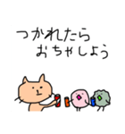 わたしのいちにち ねこ（個別スタンプ：19）