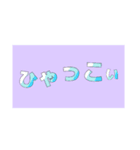 あい弁を覚えてね（個別スタンプ：1）