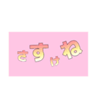 あい弁を覚えてね（個別スタンプ：2）