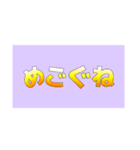 あい弁を覚えてね（個別スタンプ：5）