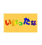 あい弁を覚えてね（個別スタンプ：6）