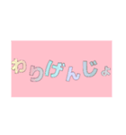 あい弁を覚えてね（個別スタンプ：7）