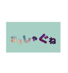 あい弁を覚えてね（個別スタンプ：8）