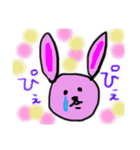 ゆるぅあにまる（個別スタンプ：1）
