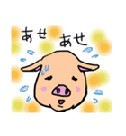 ゆるぅあにまる（個別スタンプ：2）