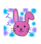 ゆるぅあにまる（個別スタンプ：3）