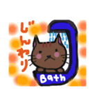 ゆるぅあにまる（個別スタンプ：6）