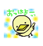ゆるぅあにまる（個別スタンプ：8）