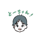 1歳児との1日（個別スタンプ：6）