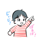 1歳児との1日（個別スタンプ：9）