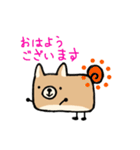 わんこふ（個別スタンプ：1）