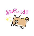 わんこふ（個別スタンプ：20）