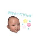 新ちゃんすたんぷぷ（個別スタンプ：2）