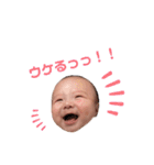 新ちゃんすたんぷぷ（個別スタンプ：3）