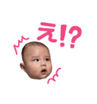 新ちゃんすたんぷぷ（個別スタンプ：12）