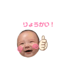 新ちゃんすたんぷぷ（個別スタンプ：13）