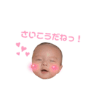 新ちゃんすたんぷぷ（個別スタンプ：16）