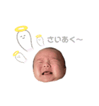 新ちゃんすたんぷぷ（個別スタンプ：23）