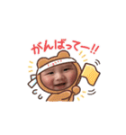 新ちゃんすたんぷぷ（個別スタンプ：38）