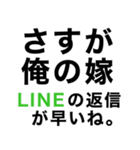 俺の嫁に送るスタンプ【旦那・夫婦】（個別スタンプ：9）