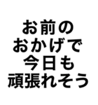 俺の嫁に送るスタンプ【旦那・夫婦】（個別スタンプ：15）