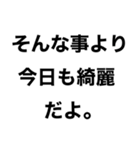 俺の嫁に送るスタンプ【旦那・夫婦】（個別スタンプ：28）