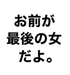 俺の嫁に送るスタンプ【旦那・夫婦】（個別スタンプ：31）