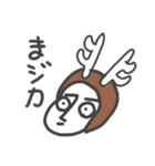 ヒューマン犬（個別スタンプ：13）