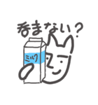 ヒューマン犬（個別スタンプ：17）