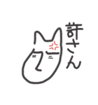 ヒューマン犬（個別スタンプ：24）