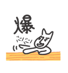 ヒューマン犬（個別スタンプ：31）
