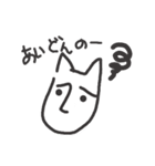 ヒューマン犬（個別スタンプ：38）
