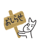 ヒューマン犬（個別スタンプ：39）