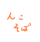 こんにちわの進化版とだじゃれ。（個別スタンプ：2）