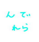 こんにちわの進化版とだじゃれ。（個別スタンプ：6）