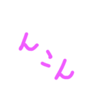 こんにちわの進化版とだじゃれ。（個別スタンプ：10）