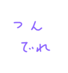 こんにちわの進化版とだじゃれ。（個別スタンプ：20）