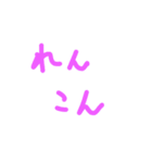 こんにちわの進化版とだじゃれ。（個別スタンプ：21）