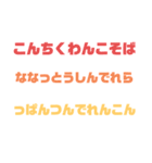 こんにちわの進化版とだじゃれ。（個別スタンプ：22）