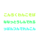 こんにちわの進化版とだじゃれ。（個別スタンプ：23）