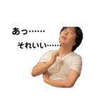 外道と愉快な仲間たち4（個別スタンプ：6）