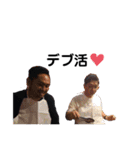 外道と愉快な仲間たち4（個別スタンプ：7）