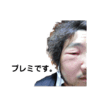 外道と愉快な仲間たち4（個別スタンプ：16）