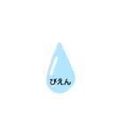 AZALINE挨拶スタンプ2（個別スタンプ：11）