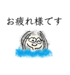 曖昧中毒 [青]（個別スタンプ：1）