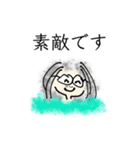 曖昧中毒 [青]（個別スタンプ：10）