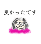 曖昧中毒 [青]（個別スタンプ：14）