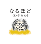 曖昧中毒 [青]（個別スタンプ：17）