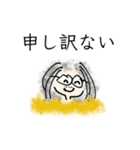 曖昧中毒 [青]（個別スタンプ：27）